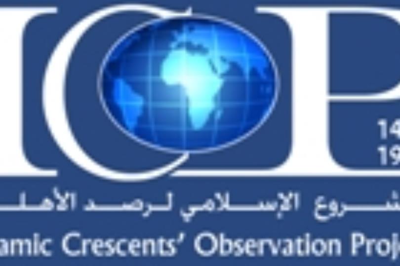 علاقة المشروع مع الاتحاد العربي لعلوم الفضاء والفلك 